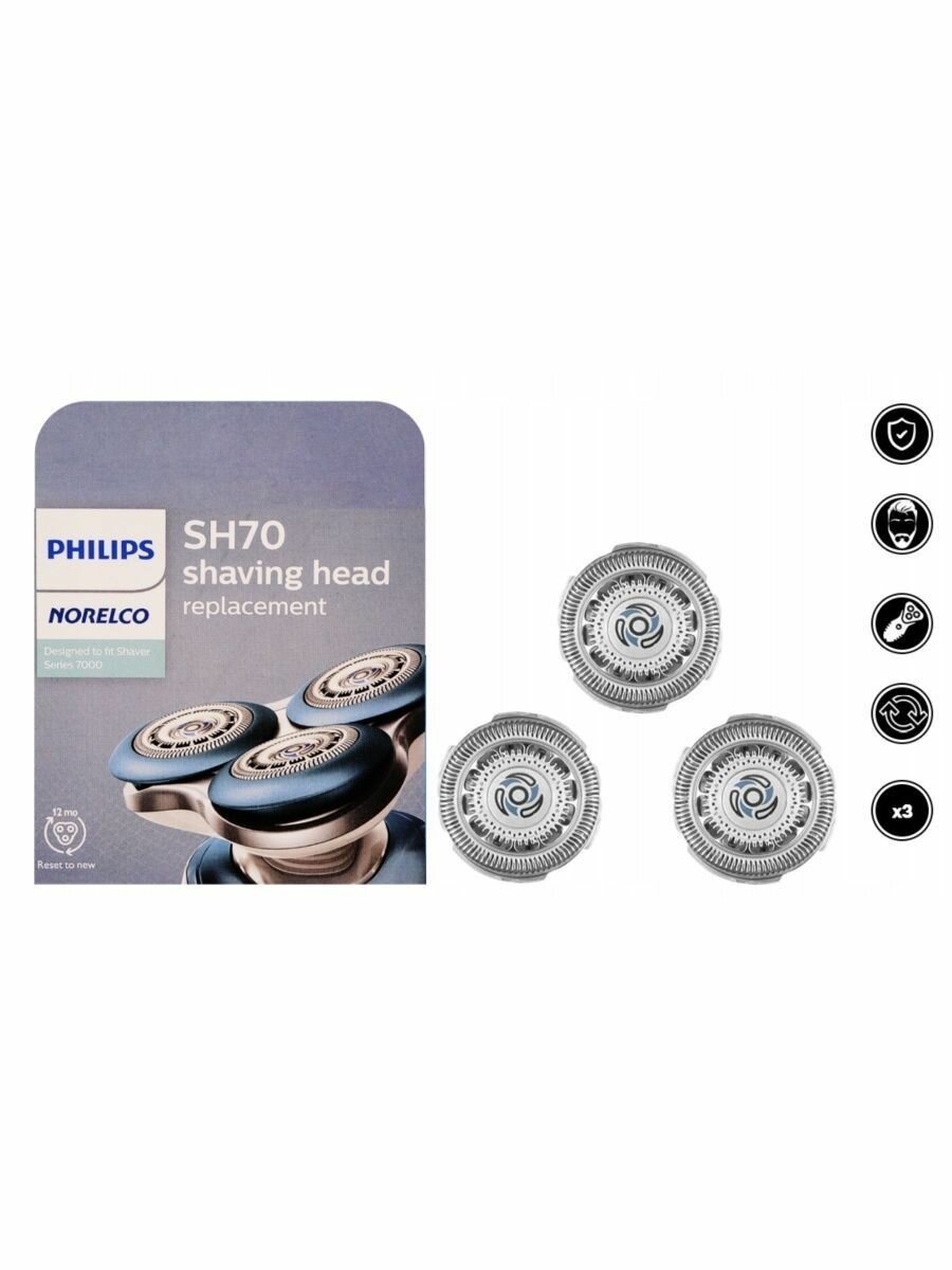 Бритвенные лезвие philips SH70 без упаковки