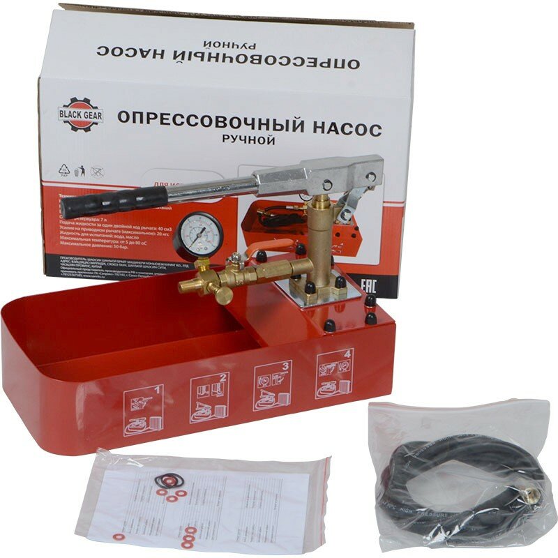 фото Опрессовочный насос ручной 7л, 50бар BLACK GEAR BG-99603