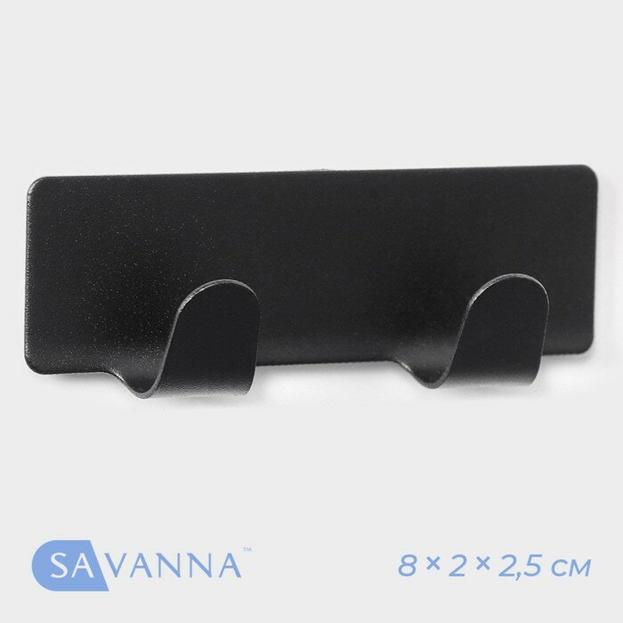 Планка самоклеящаяся металлическая SAVANNA Black Loft Plane на 2 крючка 8×2×25 см