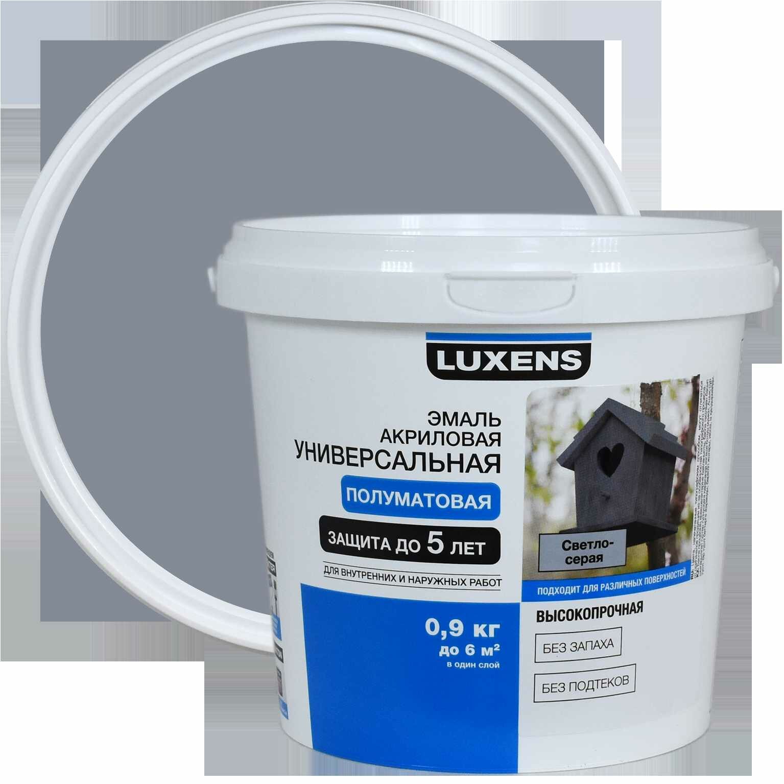 фото Эмаль Luxens акриловая цвет светло-серый 0.9 кг