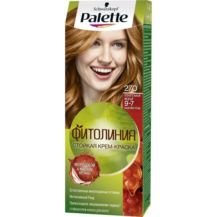 фото Palette Крем-краска для волос Palette Фитолиния, тон 270, пленительный медный
