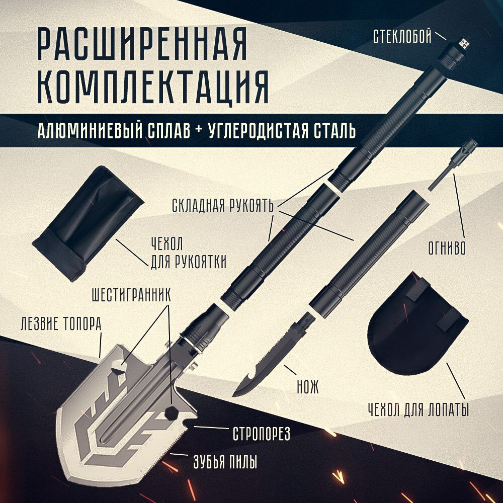 Лопата саперная складная туристическая Многофункциональный набор мультитул автомобильный - фотография № 3