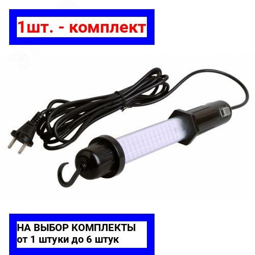 1шт. - Светильник светодиодный переносной ДРО-2060 60LED 5м IP44 / IEK; арт. LDRO2-2060-60-5M-K02; оригинал / - комплект 1шт