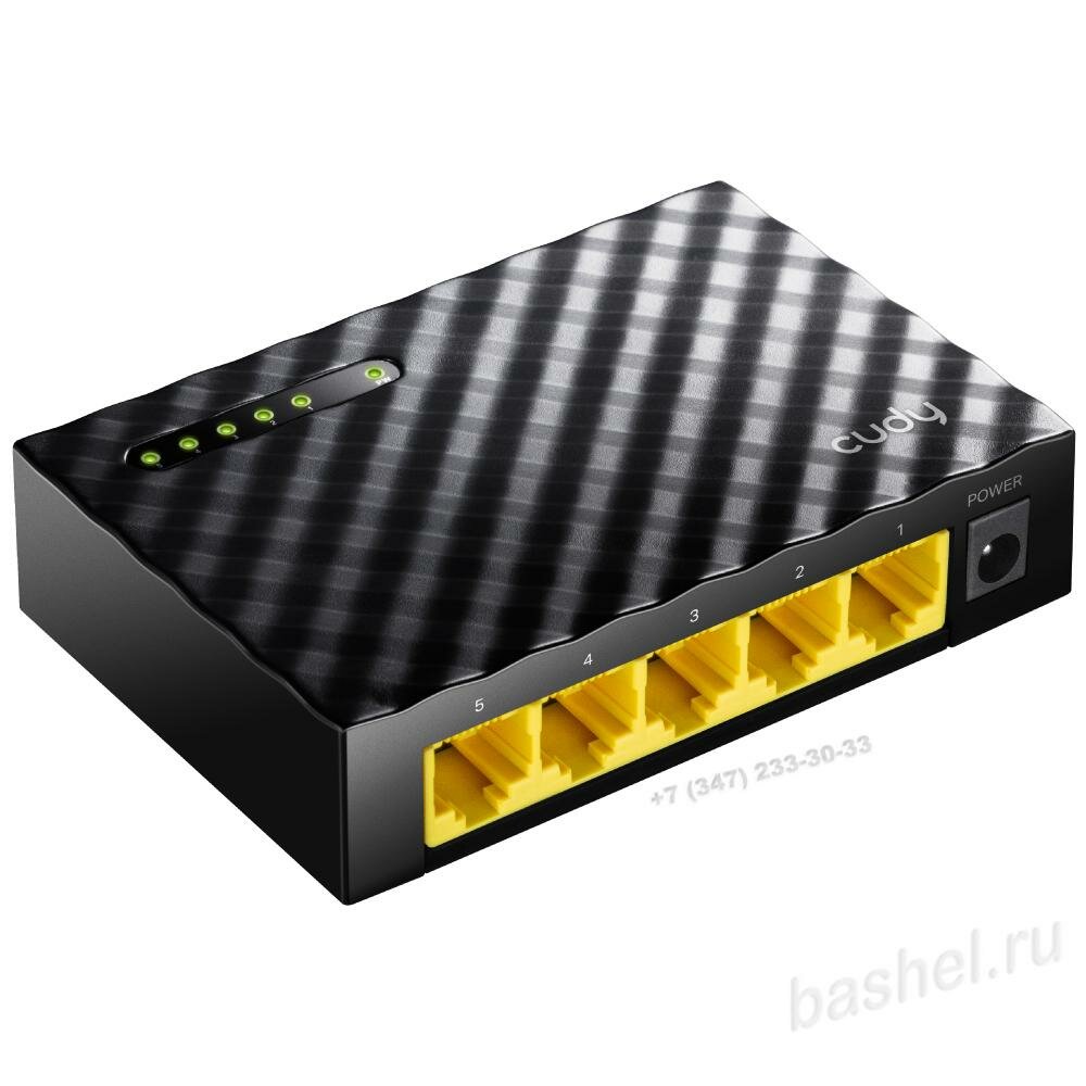 Коммутатор 5-port 100/1000Mbps CUDY GS105D электротовар