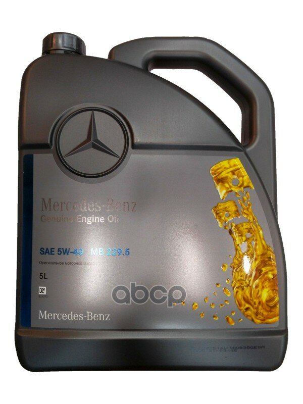 MERCEDES-BENZ Mercedes-Benz    Mb 229.5 5w-40 5l (A000989210713faer, A000989860613aaee)