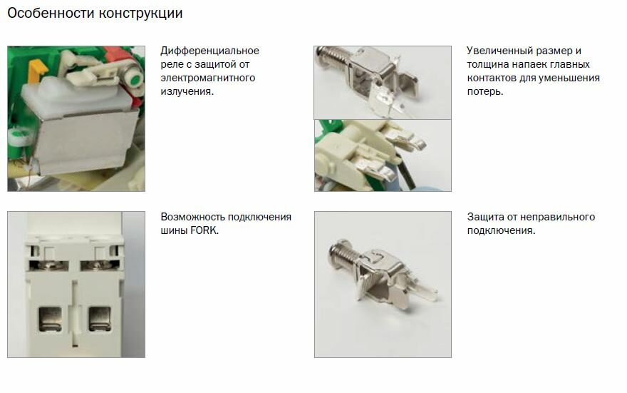 Выключатель дифференциального тока (УЗО) 4п 25А 30мА тип A ВДТ R10N ARMAT IEK AR-R10N-4-025A030 (1 шт) - фотография № 5