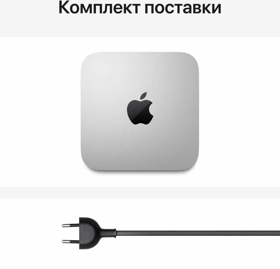 Мини-ПК Apple Mac mini Z12P000AY (Apple M1/8Gb/1Tb/MacOS)
