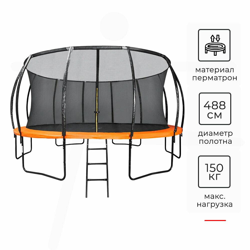  DFC TRAMPOLINE KENGOO II 16    16FT-BAS-BO