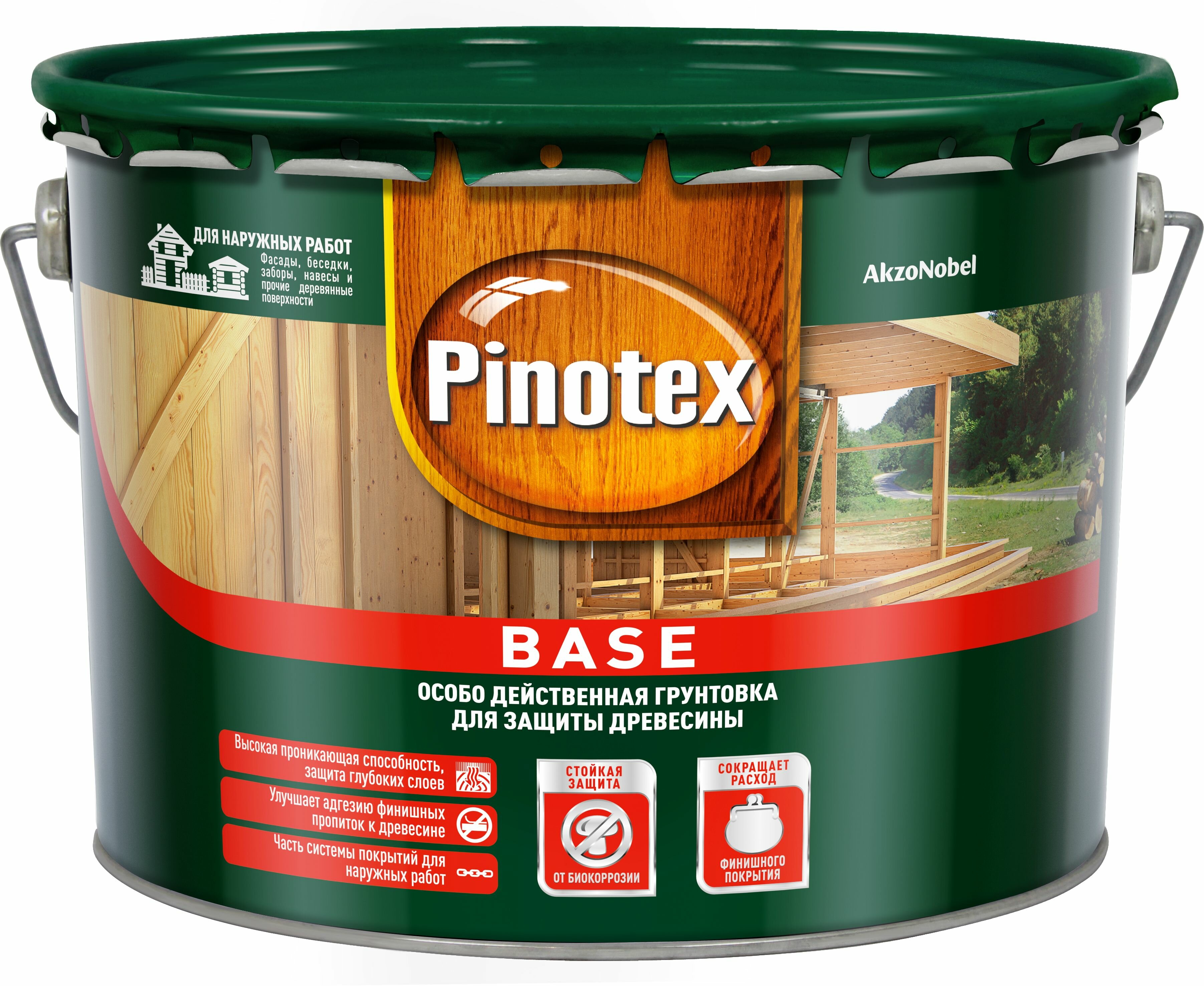 Грунт-антисептик Pinotex Base (Пинотекс Бейс) 9 л