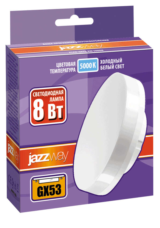 Лампа светодиодная PLED-GX53 8W 5000K (8W=65Вт, 640Lm) 230/50 Jazzway - фотография № 3