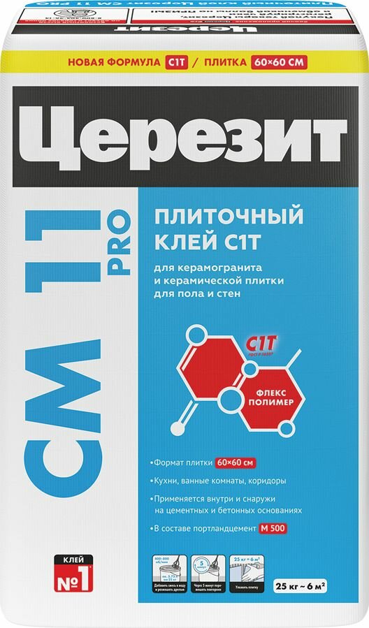 Клей для укладки плитки Ceresit - фото №1