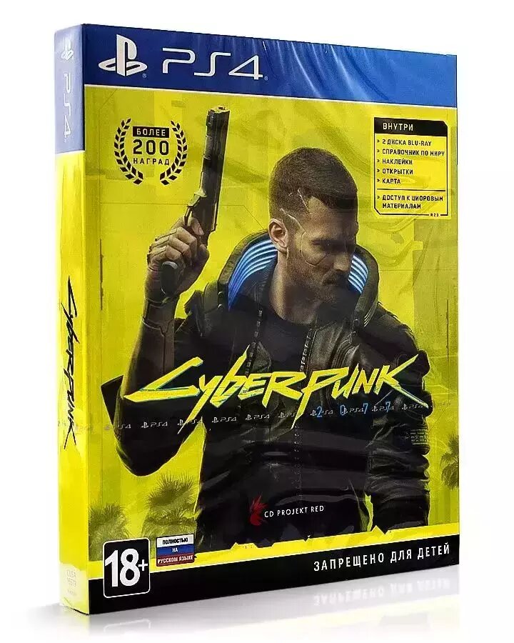 Игра Cyberpunk 2077 (Русская версия) для PlayStation 4