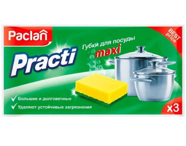 Набор из 5 штук Губки для посуды Paclan Practi Maxi 3шт