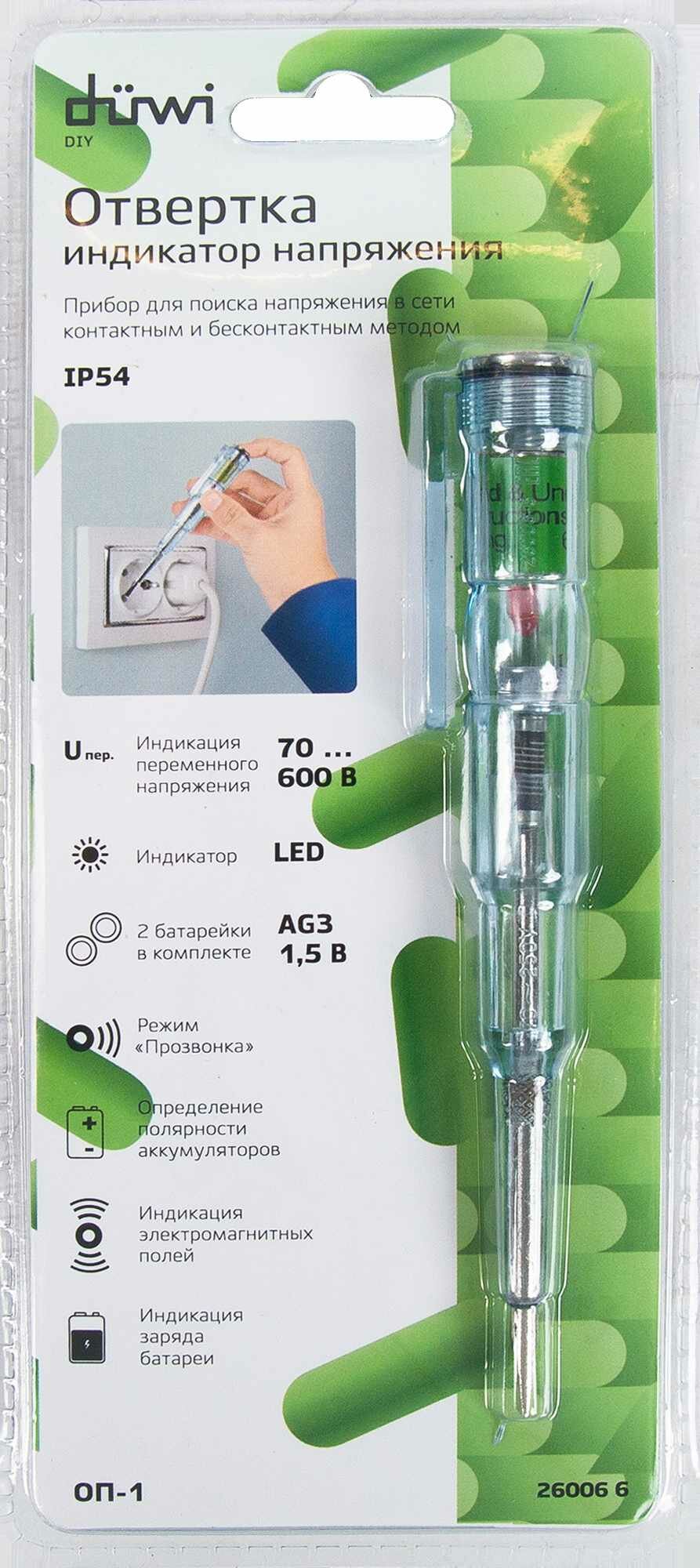 фото Отвертка-пробник Duwi ОП-1 DIY