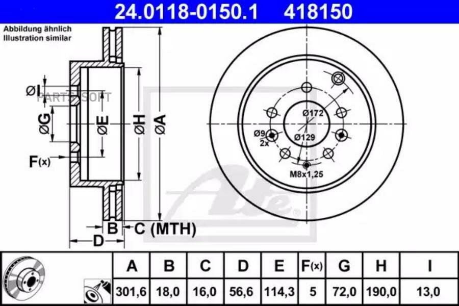 ATE 24.0118-0150.1 диск торм MAZ CX-7 2.3MZR DISI TURBO 07- ЗАД вент 301.6X18