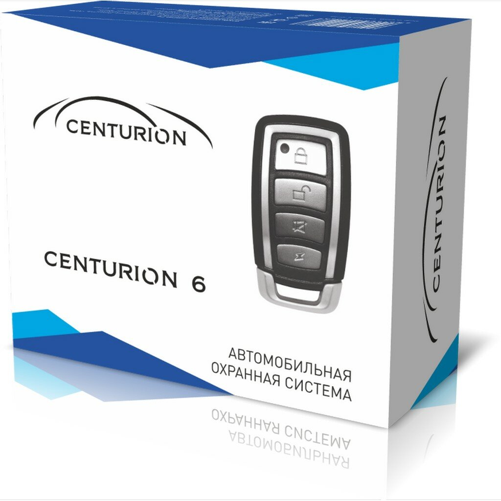 Автосигнализация Centurion 06 китай 06 | цена за 1 шт