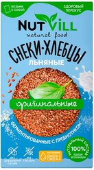 Снеки-хлебцы Оригинальные ферментированные с пребиотиком без сахара и без глютена NutVill 70 г