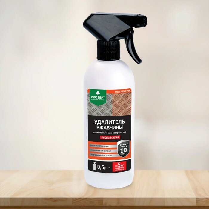 Удалитель ржавчины Prosept rust remover, 0,5 л - фотография № 4