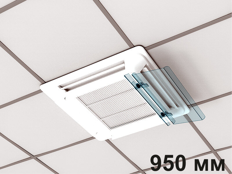 Экран-отражатель "Винк" для потолочного кондиционера 950х950 мм