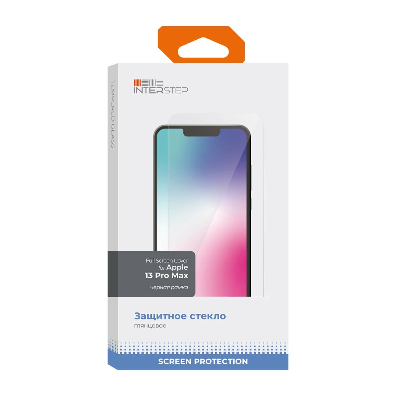 Защитное стекло INTERSTEP Full Screen Cover для Apple iPhone 13 Pro Max для Apple iPhone 13 Pro Max