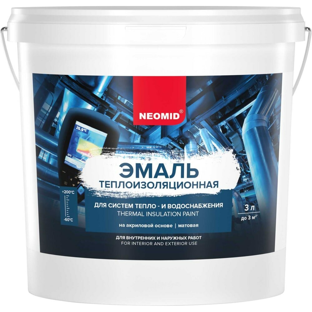 фото Теплоизоляционная эмаль NEOMID н-эмтеплоиз-3