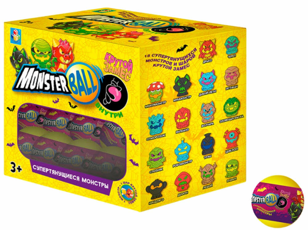 1toy MONSTER BALL тянущиеся фигурки 5см с шаром внутри