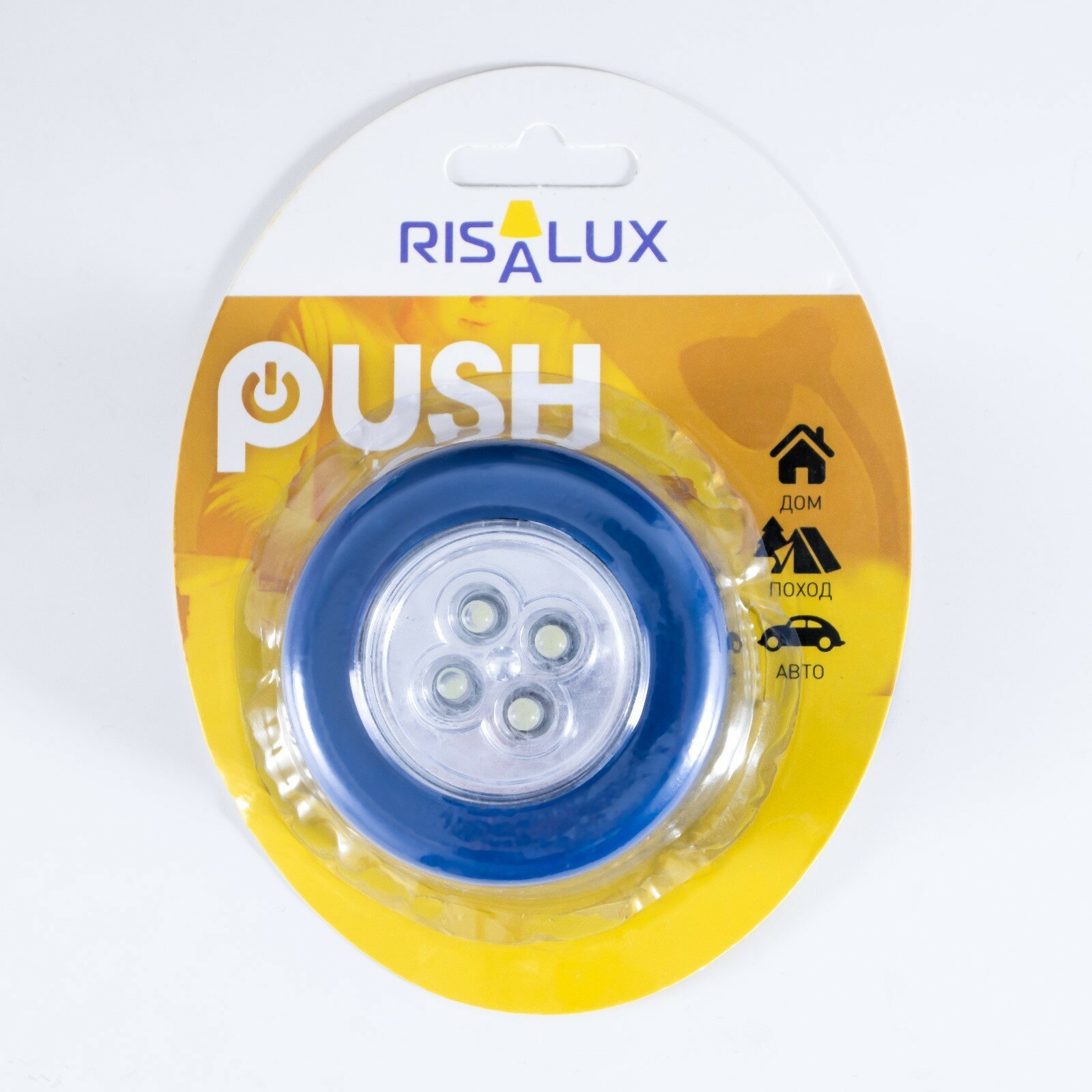 фото Ночник-пушлайт "Круг" 4 диода, 3ААА синий 2,5х6,5х6,5 см RISALUX