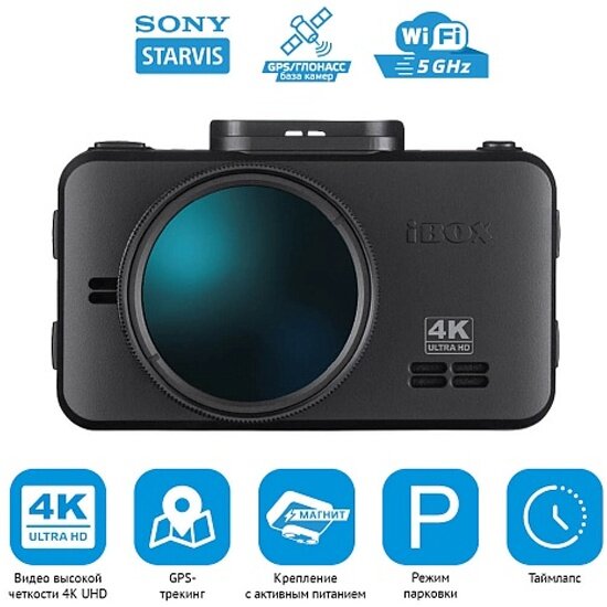 Видеорегистратор с GPS/ГЛОНАСС базой камер iBOX Roadscan 4K WiFi GPS Dual