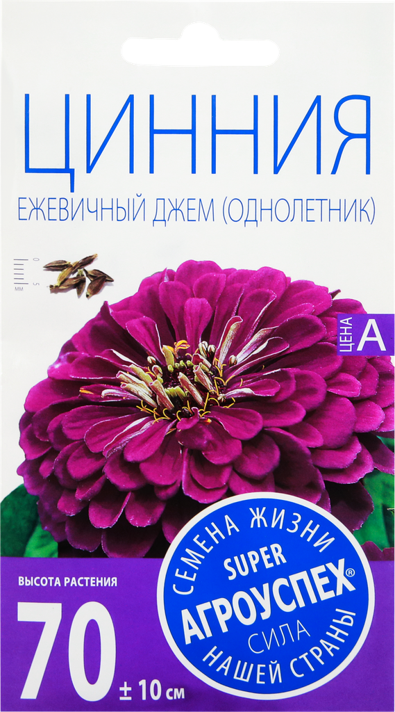 Семена агроуспех Цинния пурпурная Ежевичный джем 03г