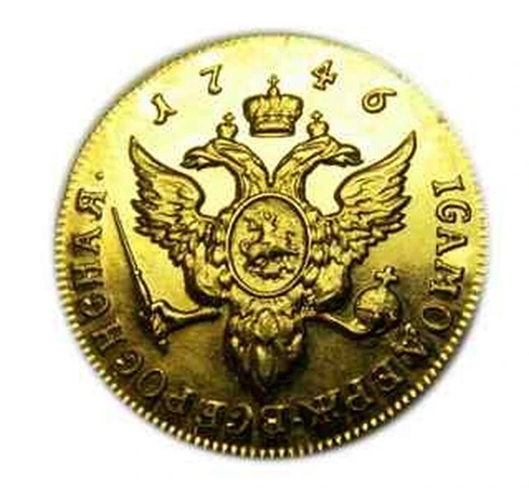 Золотой червонец 1746 года копия монеты Елизавета Петровна бронза арт. 06-1894