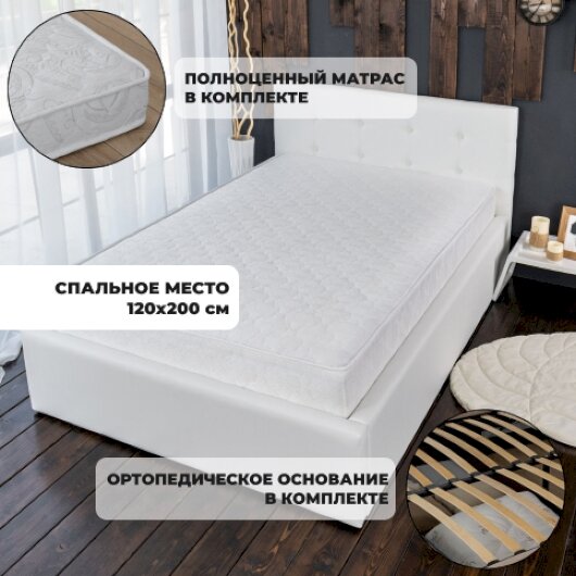 Кровать полутороспальная с матрасом и подъемным механизмом Роза Экокожа Белая 120х200 см