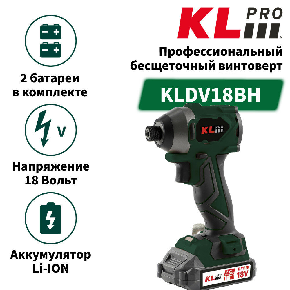 Гайковерт/винтоверт KLPRO KLDV18BH-20