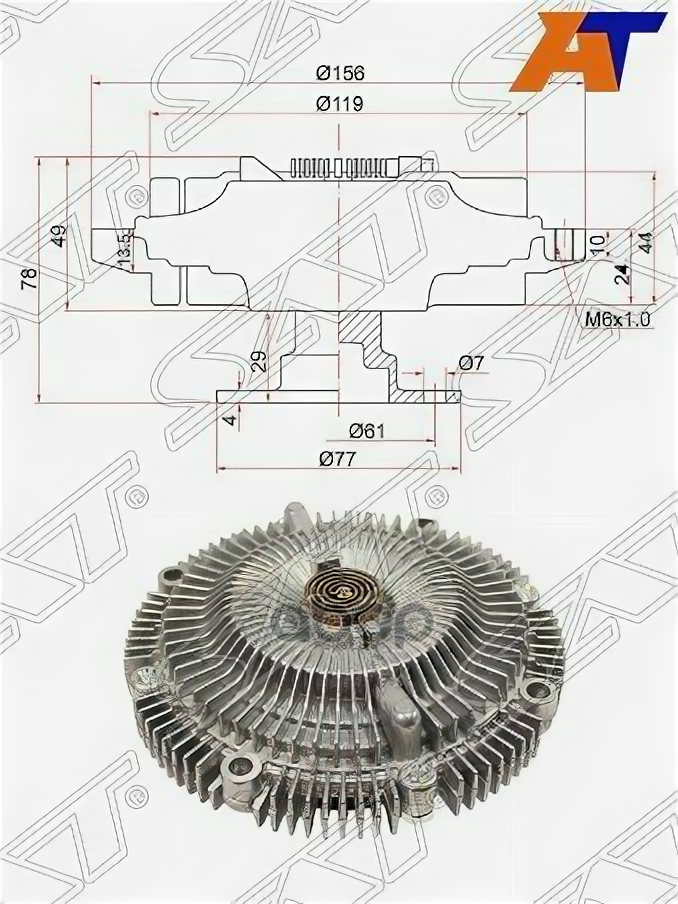 Вискомуфта SKYLINE R33 34 STAGEA WC34 LAUREL C34 35 RB2 DE SAT ST-21082-75T02