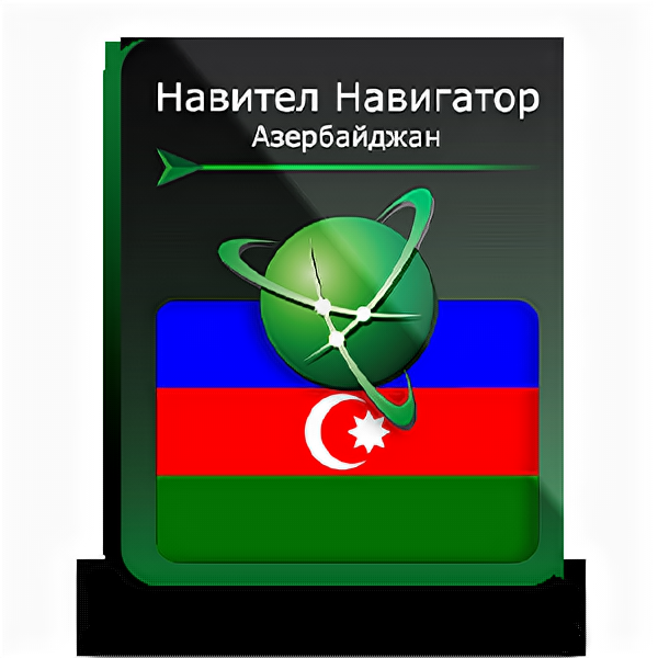 Навител Навигатор для Android. Азербайджан право на использование (NNAZE)