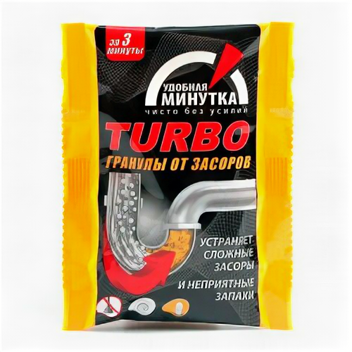 фото Набор из 3 штук Средство для прочистки труб UNICUM 70г Удобная минутка TURBO гранулы от засоров