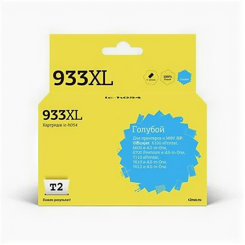 Картридж T2 ic-h054 (933xl) Cyan для HP DJ 6700/7110/7610 .