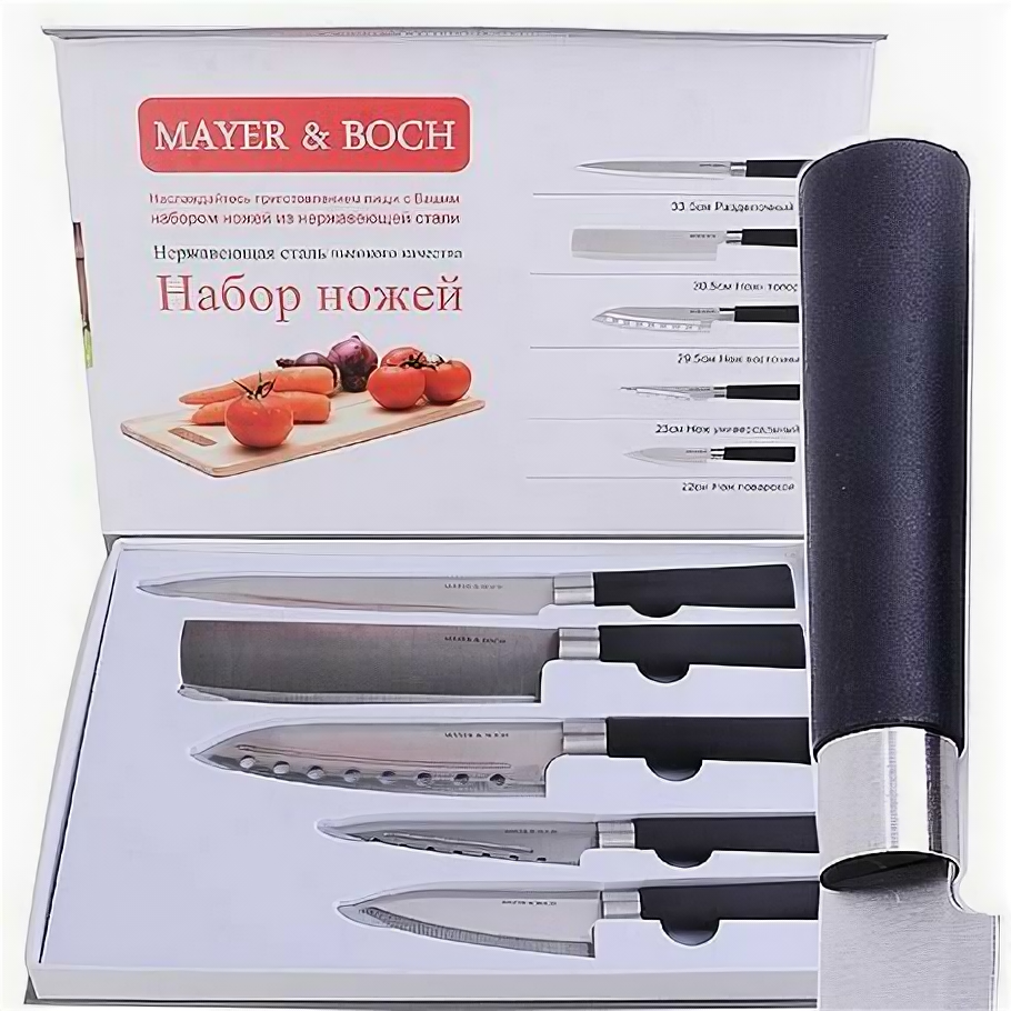 Mayer&boch 30738 черный .
