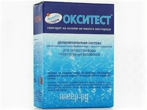 обработка Средство дезинфекции и борьбы с водорослями Маркопул-Кемиклс Окситест 1,5кг М23 .