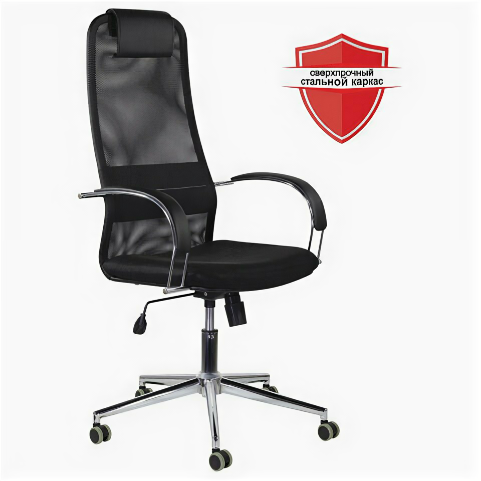 Кресло офисное BRABIX «Pilot EX-610 CH» premiumхромткань-сеткачерное532417