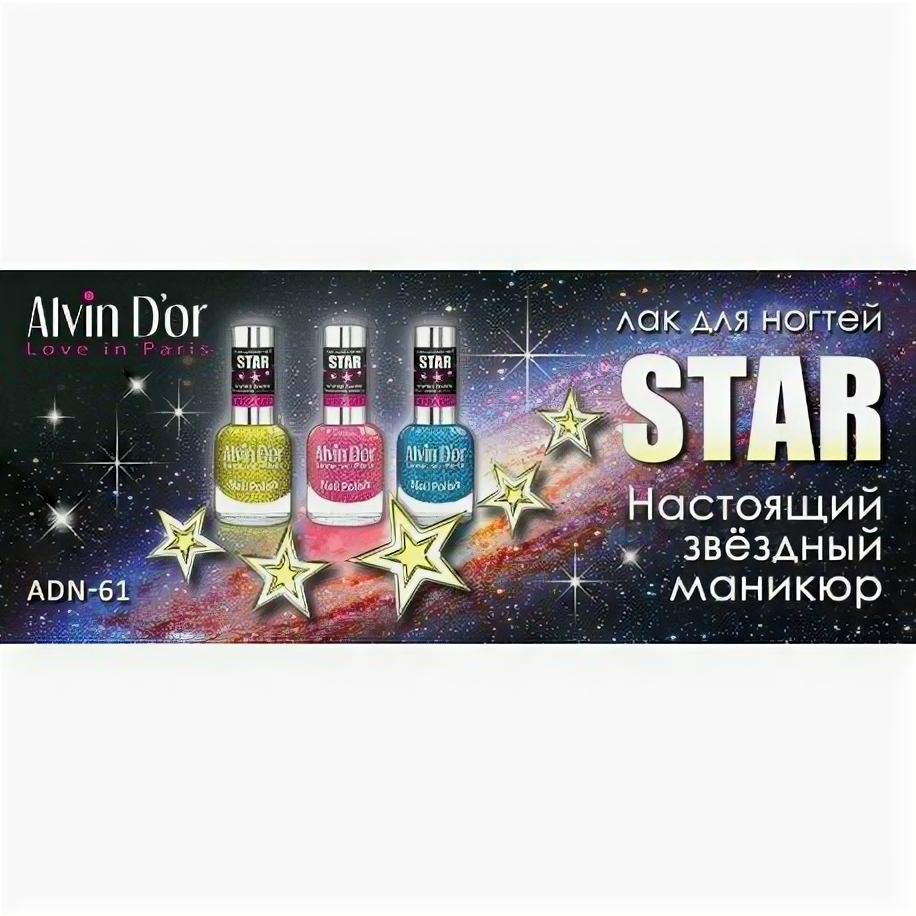 к_alvin d or_лак д/ногт.star 15мл ADN-61_6128 звездная ночь 867009128