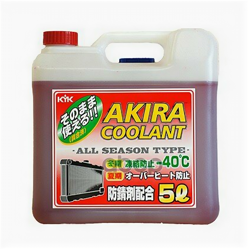   Akira Coolant All Season Type -40  (5) KYK . 55005