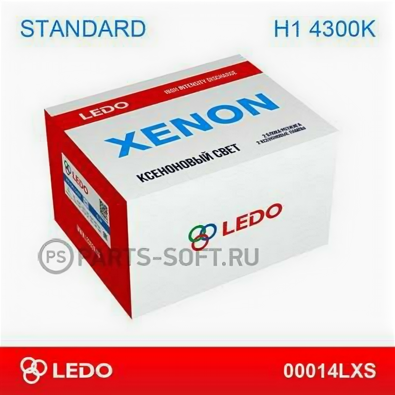 LEDO 00014LXS Комплект ксенона