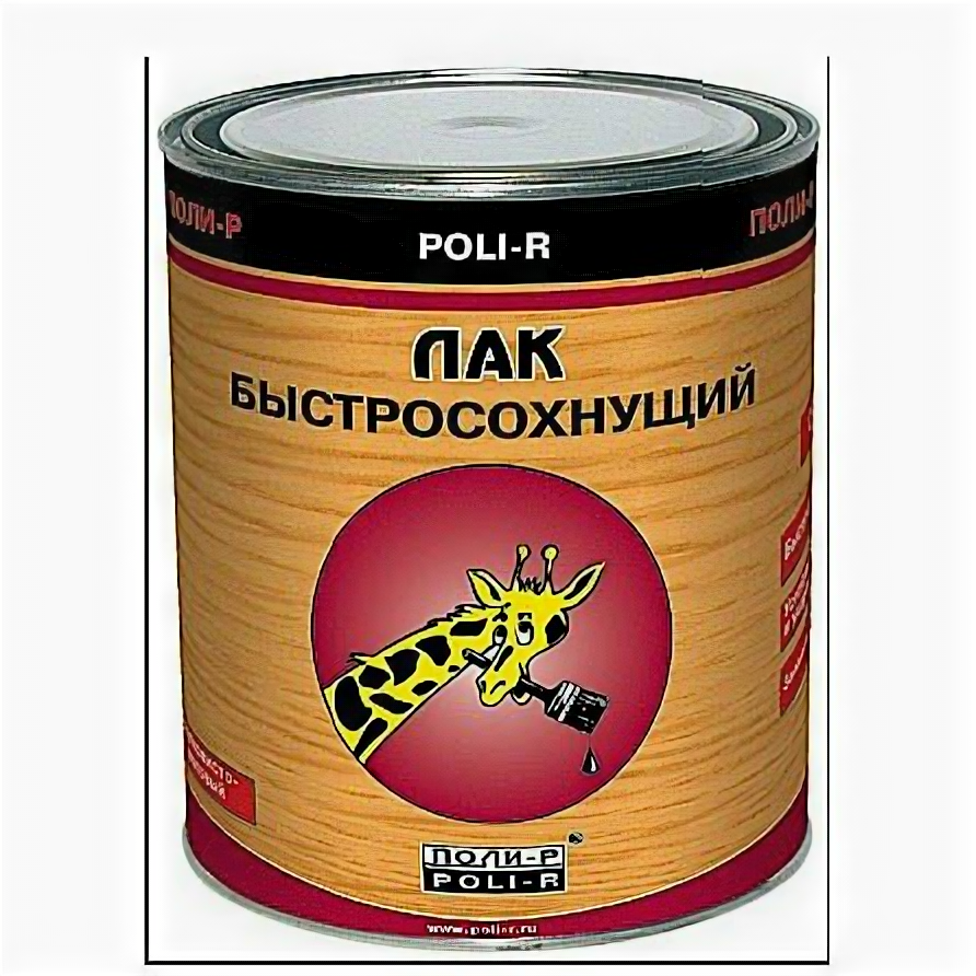 фото Лак быстросохнущий Поли-Р шелковисто-матовый 0.75л