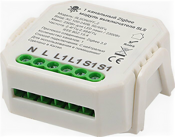 фото Zigbee модуль выключатель SLS одноканальный белый (SLS-SWC-02ZBWH)