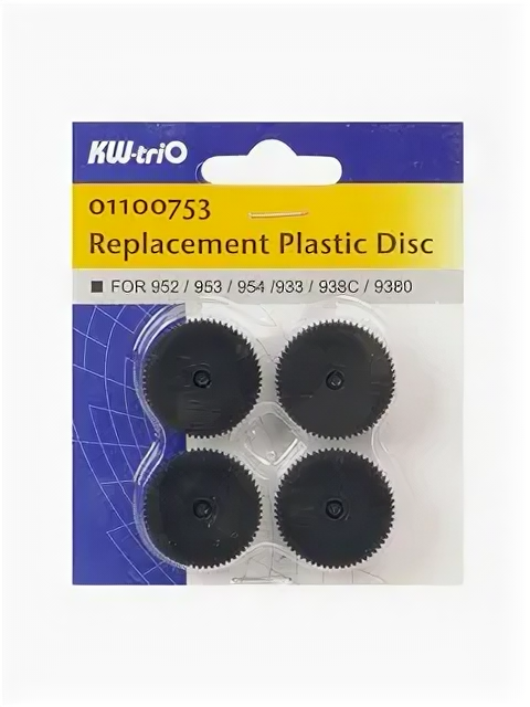 Дырокол Kw-Trio Запасной диск пластик черный (упак:4шт) для дыроколов 952/954/ 933/938