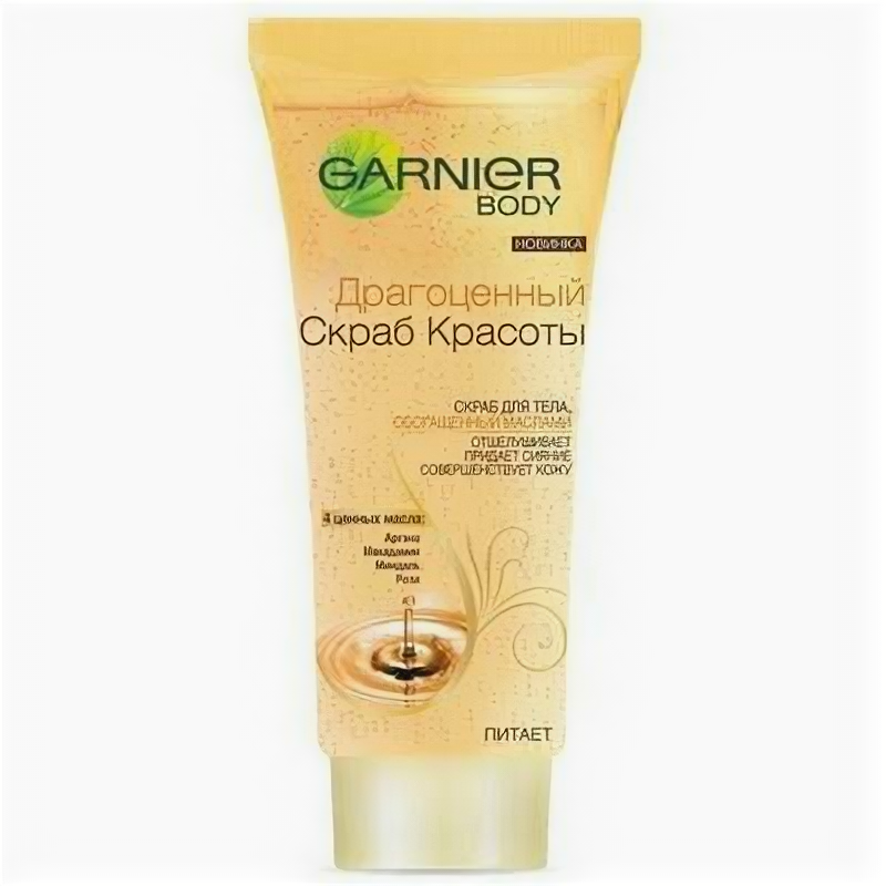 Скраб для тела Garnier Body Драгоценный скраб красоты 200мл - фото №1