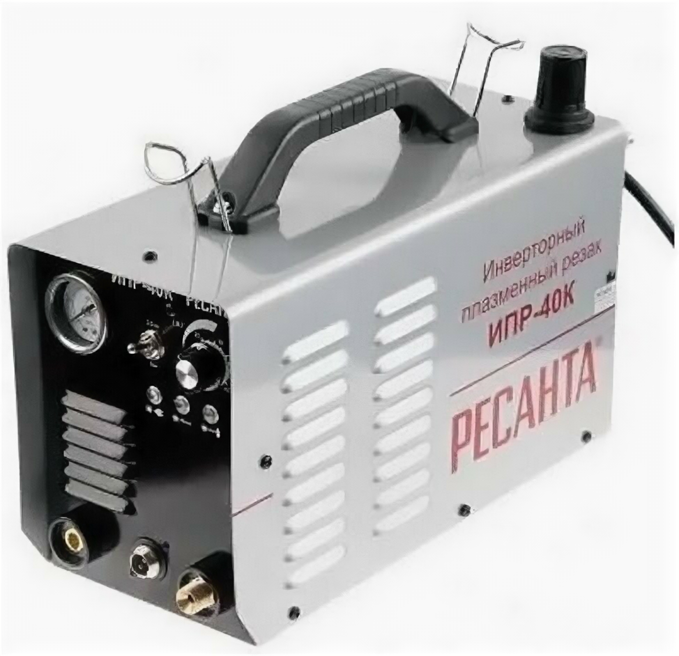 Резак плазменный Ресанта ИПР-40К инвертор MIG 6.6кВт - фотография № 1