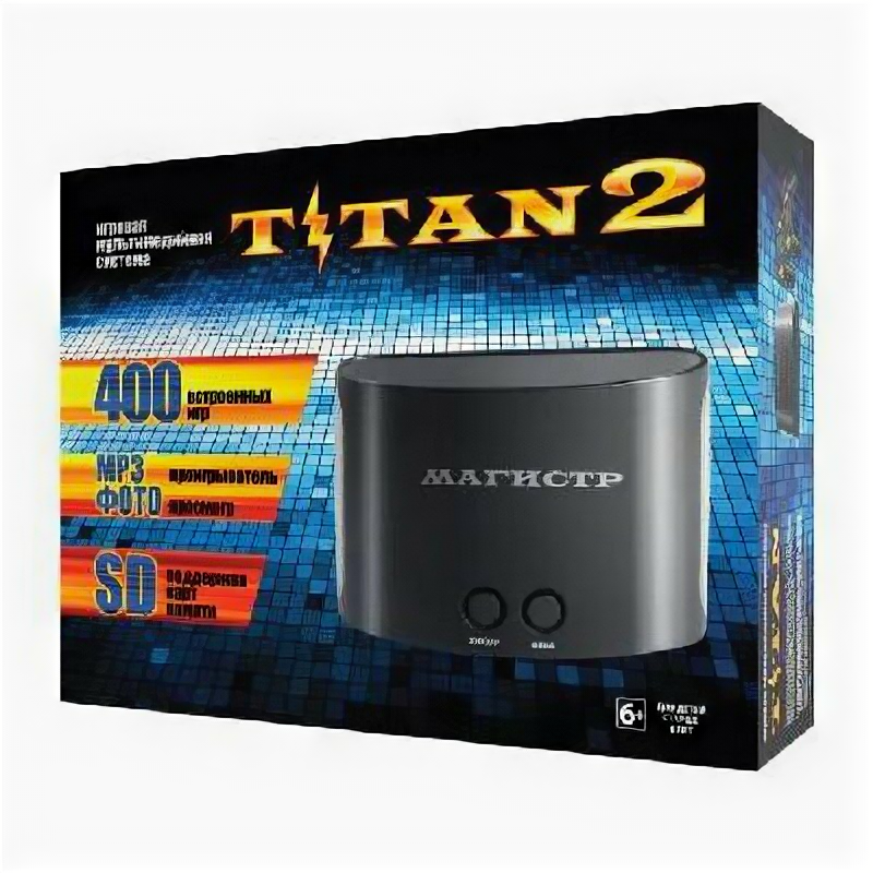 Игровая приставка Magistr Titan2 400 игр .