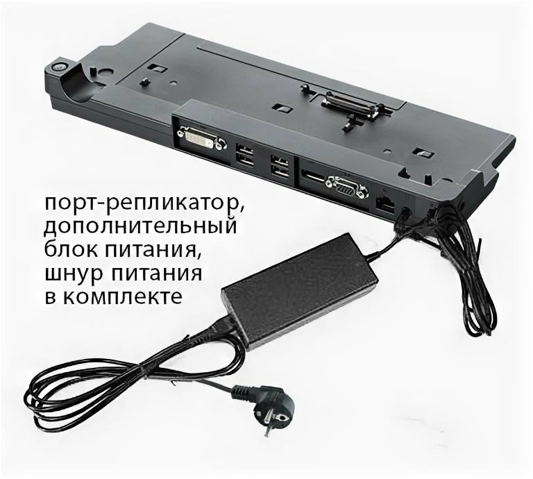 Репликатор портов Fujitsu Port Replicator KIT for LIFEBOOK T901