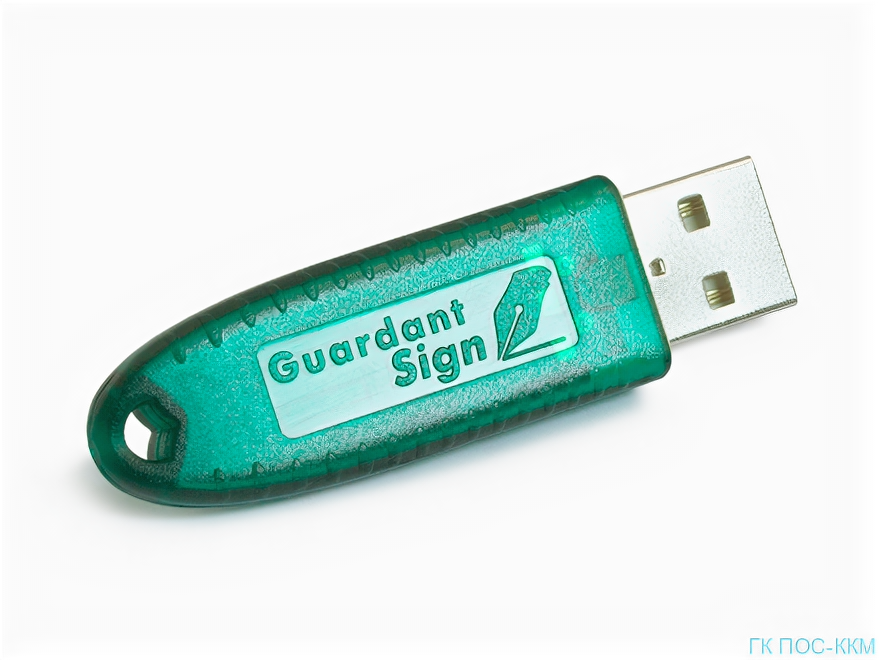 Кассовое ПО Ключ Guardant Sign USB (для Linux), Отгрузка конверт